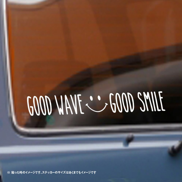 GOOD WAVE GOOD SMILE　いい波いい笑顔 ステッカー 2枚目の画像