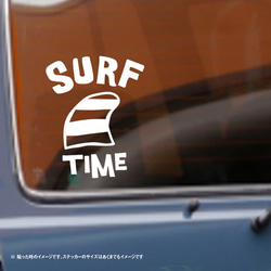 SURF TIME　サーフィンの時間 ステッカー 2枚目の画像