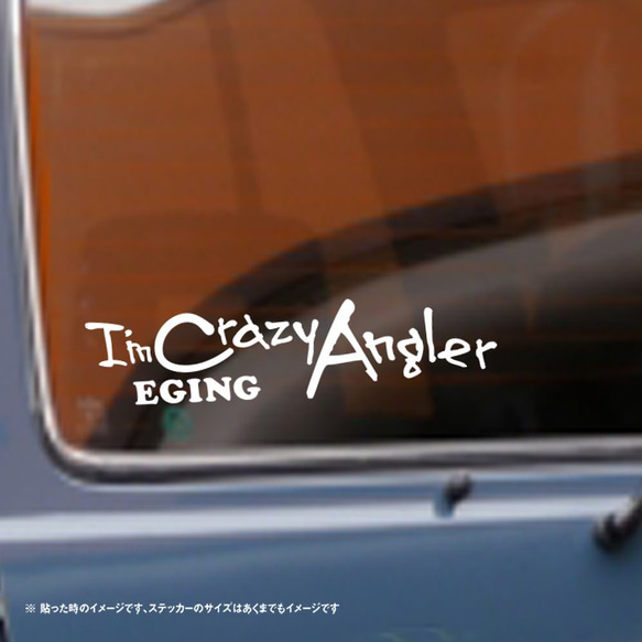 クレイジーアングラー エギング  ステッカー 2枚目の画像