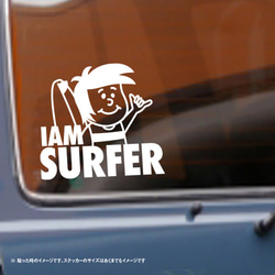 I am Surfer　サーファー　ステッカー 2枚目の画像