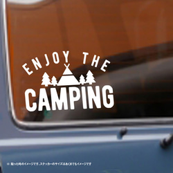 キャンプを楽しもう！ ENJOY THE CAMPING ステッカー 2枚目の画像