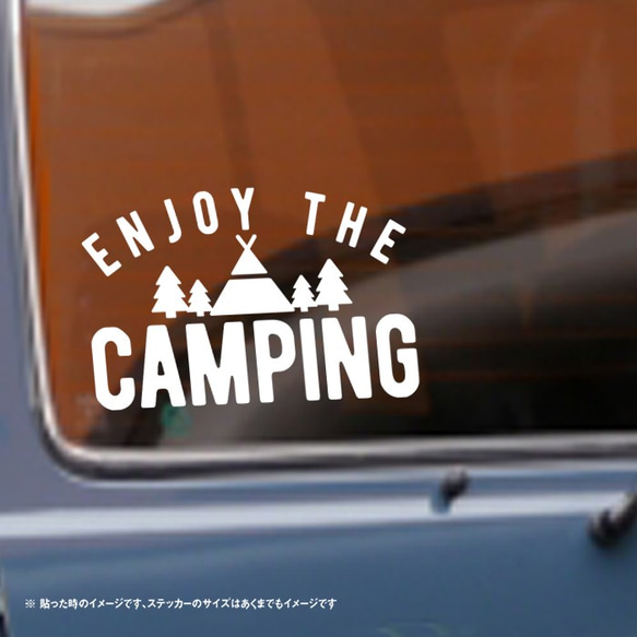 キャンプを楽しもう！ ENJOY THE CAMPING ステッカー 2枚目の画像
