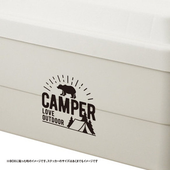 CAMPER キャンパー ラブアウトドア 　ステッカー 3枚目の画像