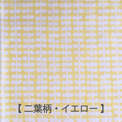 【キット】二重ガーゼの汗取りパッド（材料と型紙と作り方のセット）　KIT-2034 5枚目の画像