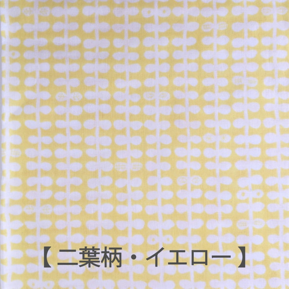 【キット】二重ガーゼの汗取りパッド（材料と型紙と作り方のセット）　KIT-2034 5枚目の画像