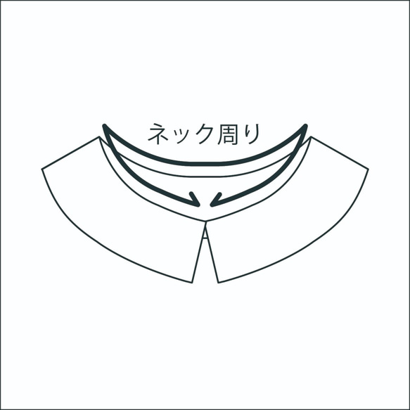 付けえり角型－キッズ用（型紙のみ）AC-2002 10枚目の画像