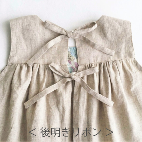 エプロンワンピース（型紙のみ）OP-2024 型紙 子ども服の型紙