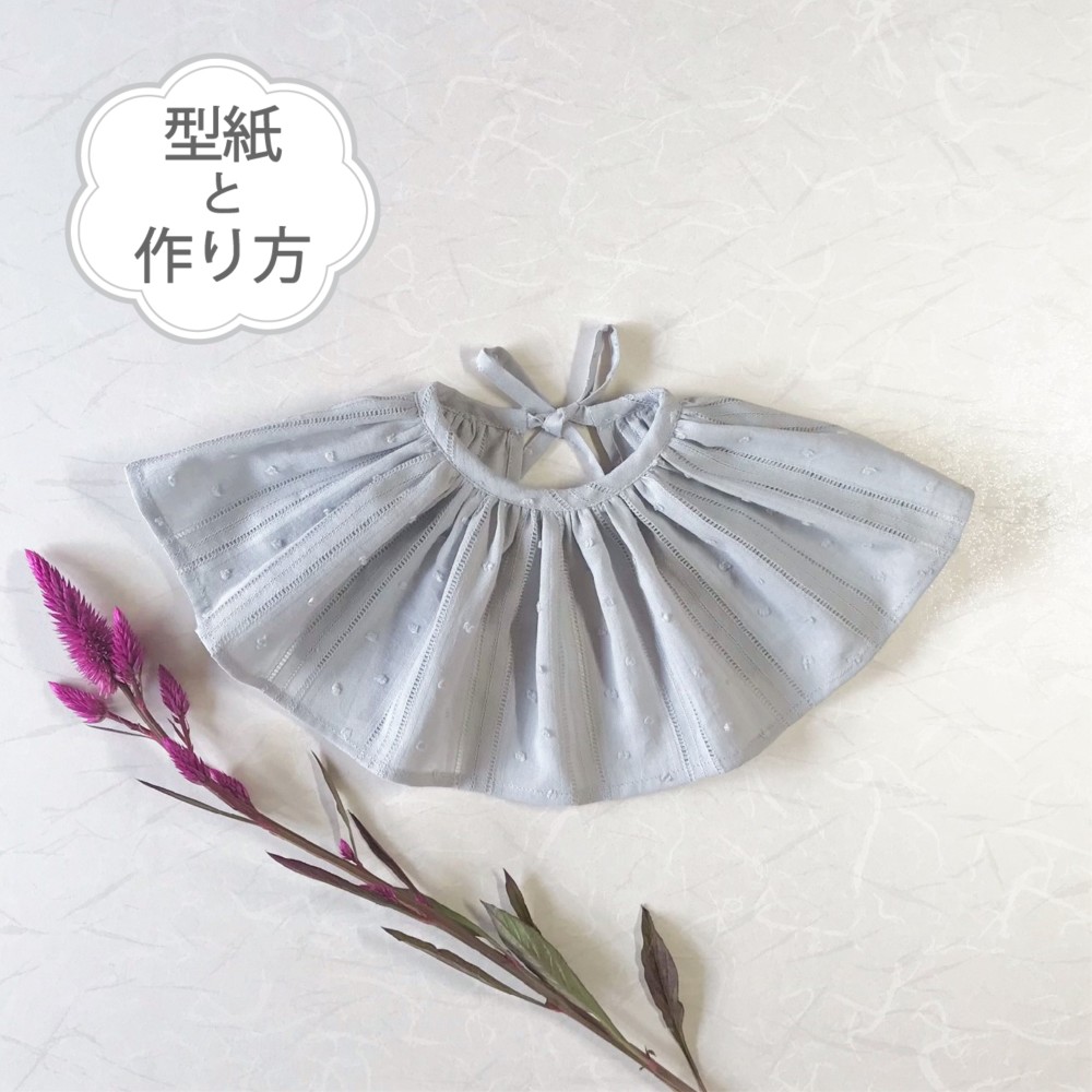 ハンドメイドスタイ 360°星型スクエアスタイ あみ様