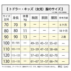 ファー、ボアのベスト（型紙＆作り方のセット）JK-2038 9枚目の画像