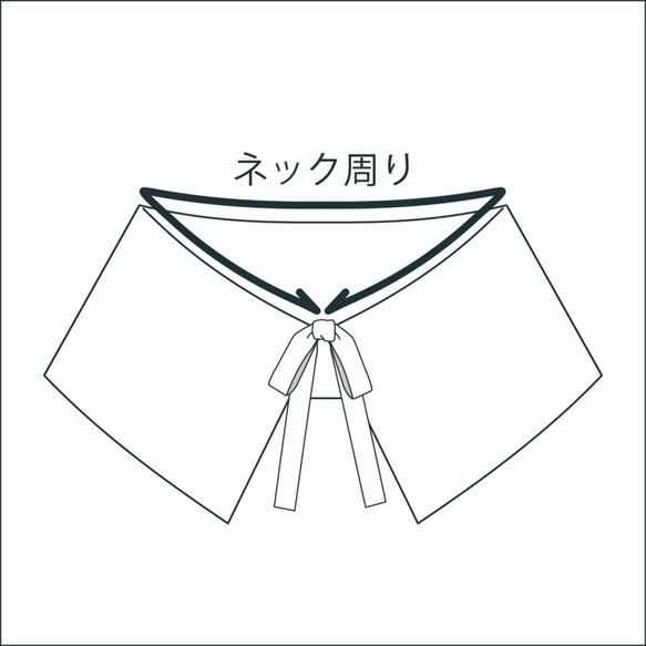 リボン付きティペット：飾り衿（ファー、ボアの型紙と作り方のセット）ACｰ2051 5枚目の画像