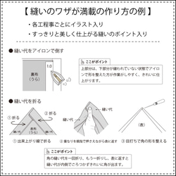 フリル付き体操服入れ（型紙と作り方のセット）AC-2103 8枚目の画像