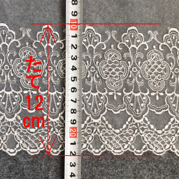 【キット】オーガンジーレースのギャザーの付け衿（布地と型紙と作り方のセット）KIT：AC-2113 7枚目の画像