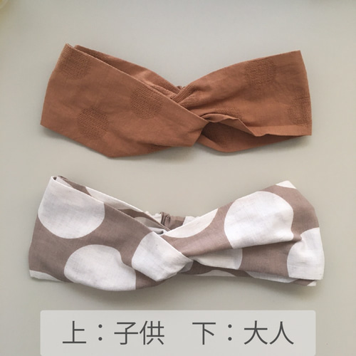 ヘアターバン（型紙＆作り方のセット）AC-2122 型紙 子ども服の