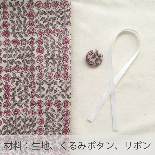 キット】LIBERTY＊スリーピングローズ柄のフリルスタイ（材料と型紙と