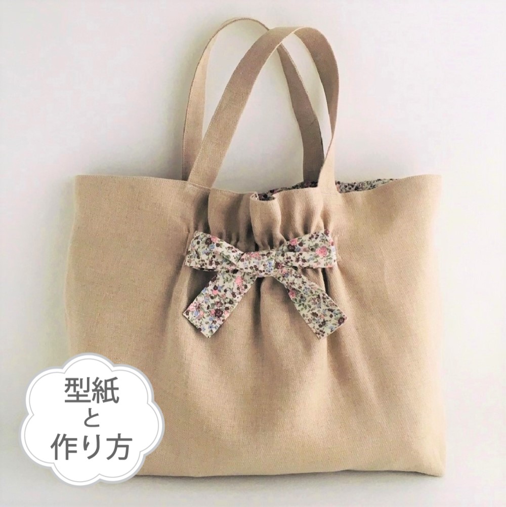 ハンドメイド【セットアップ＆レッスンバッグ】 ハンドメイド【セットアップ＆レッスンバッグ】