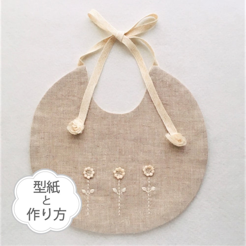 スタイ型紙5枚☆クリアtypeの交換用‼ スタイ型紙5枚☆クリアtypeの交換用‼