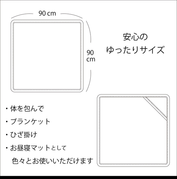 アフガン（型紙と作り方のセット）　BA-AC-1811 9枚目の画像