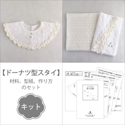 スタイ 型紙 のおすすめ人気通販 検索結果｜Creema(クリーマ