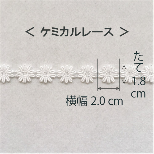 【キット】ドーナツスタイ（布地と型紙と作り方のセット）　KIT-2007BA 10枚目の画像