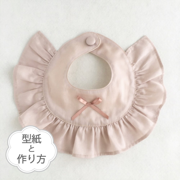 ᴵᵛᴼᴿᵞ ♥様　フリルスタイ　おまとめ10枚　ハンドメイド フリルスタイ：osanpo（ホワイト・ブルー）