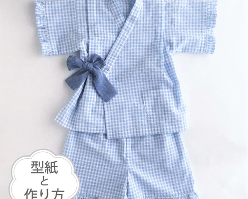 浴衣フリルと甚平ハンドメイド 2_aff3177db20e8a85354be30a226c