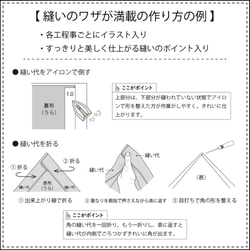 フリル付きドーナツスタイ（型紙と作り方のセット）AC-2014BA 9枚目の画像