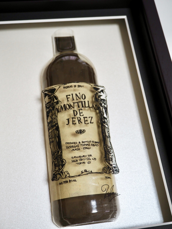 ワインラベルの切り絵】立体額/SHERRY TOMAS ABAD/A4サイズ 切り