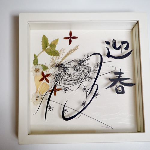 切り絵の一閑張り「お月見」値下げ Amazon.co.jp: 切り絵 お月見 : おもちゃ