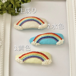 虹の手刺繍パッチンピン 3枚目の画像