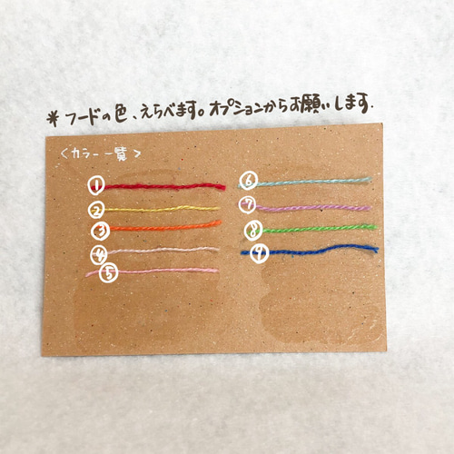 トマトフードのパンダちゃん【受注制作】 あみぐるみ えびす屋 通販