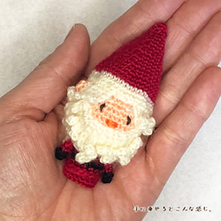 サンタクロースの指人形【あみぐるみ】【幼児サイズ】 6枚目の画像