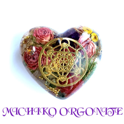 魅力UP☆キューブ型オルゴナイトのキーホルダー④（願い叶えるメモリーオイル封入） ☆マニ宝珠型 フラワーオブライフ カラフル エネルギーUP 邪気