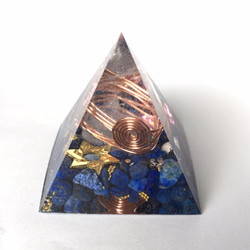 六芒星　開運　ラピス　アメジスト　ピラミッド　オルゴナイト 1枚目の画像
