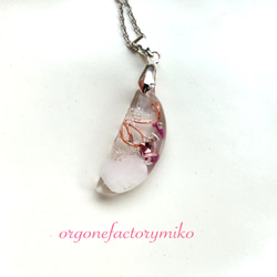 ケオン 高波動 邪気払い 勝ち石 幸運メモリーオイル入り