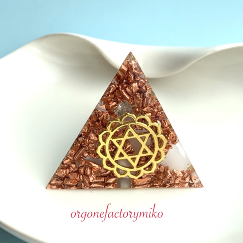 △三角錐 ケオン 六芒星 ローズクォーツ パワフルオルゴナイト
