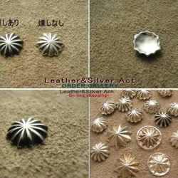 ハンドメイドシルバーコンチョ、アポロコンチョフリー シルバー ハンドメイドシルバーコンチョ、アポロコンチョフリー シルバー