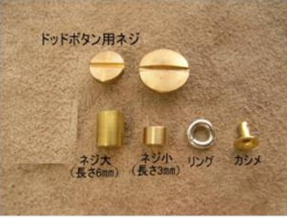 太陽コンチョハンドメイド　ｋ-033　シルバーコンチョ　財布コンチョ　シルバー925コンチョ　ウォレット用コンチョ 7枚目の画像