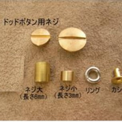 シルバーコンチョ レザークラフト ウォレット 財布コンチョ その他