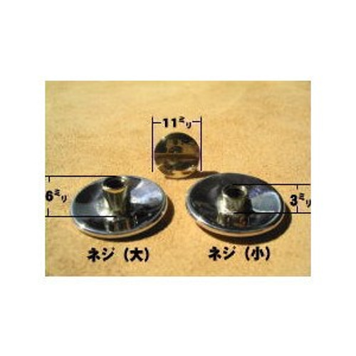 槌目コンチョ シルバー925コンチョ レザークラフト金具 ハンドメイド