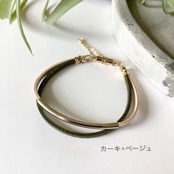 simple magnet bracelet ＊ カーキ×ベージュ 1枚目の画像