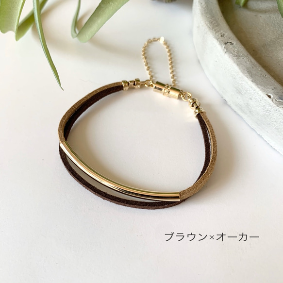 simple magnet bracelet ＊ ブラウン×オーカー 1枚目の画像