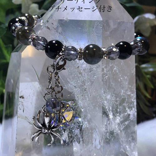 HUNTER × HUNTER クロロ ブレスレット HUNTER×HUNTER ブレスレット クロロ | は行,HUNTER×HUNTER