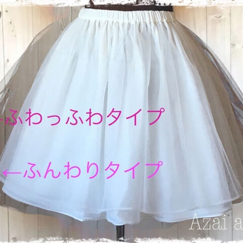 綿裏地付きでチクチクしないパニエ（ふわっふわタイプ）☆ソフト