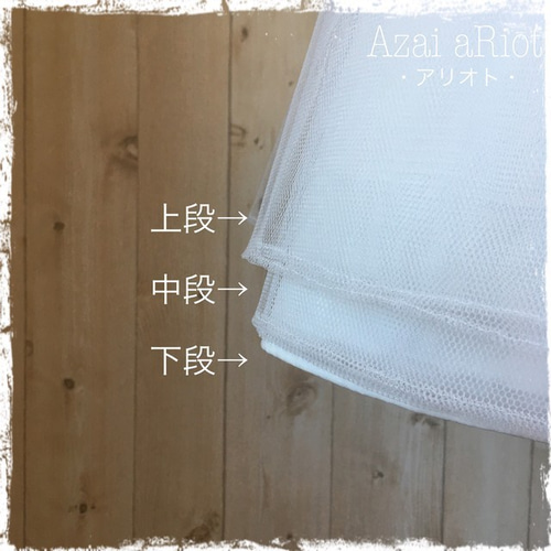 塩様取り置き品 パニエandウィッグ dw45-hr03-hl-86.jpg