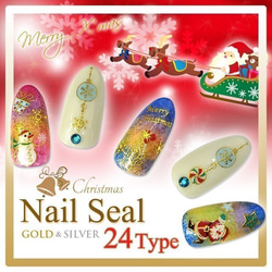 【24種樹脂指甲】聖誕高品質指甲貼 第1張的照片