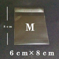 【Ｓ】OPP袋 粘着シール付き２００枚 2枚目の画像