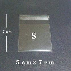 【ＬＬ】厚め　OPP袋 粘着シール付き１００枚 4枚目の画像