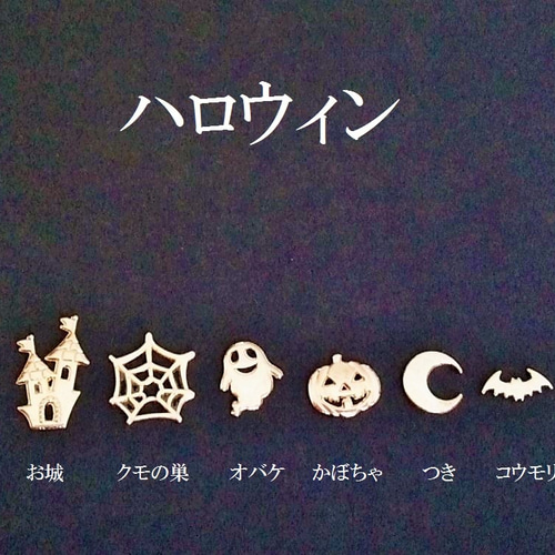 Seasta シーリングスタンプ ヘッドのみ ハロウィン 10 おまけ 付き こうもり : lohaseek - 通販 - Yahoo!ショッピング ハロウィンカボチャ③ コウモリ 蜘蛛の巣 シーリングスタンプヘッド ハンドル付き