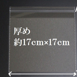 厚め【７ｃｍ×１２ｃｍ】OPP袋 粘着シール付き１００枚 5枚目の画像