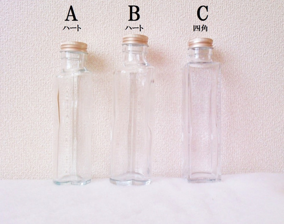 【Ｂ　ハート】ハーバリウム　ガラス瓶　５個 1枚目の画像